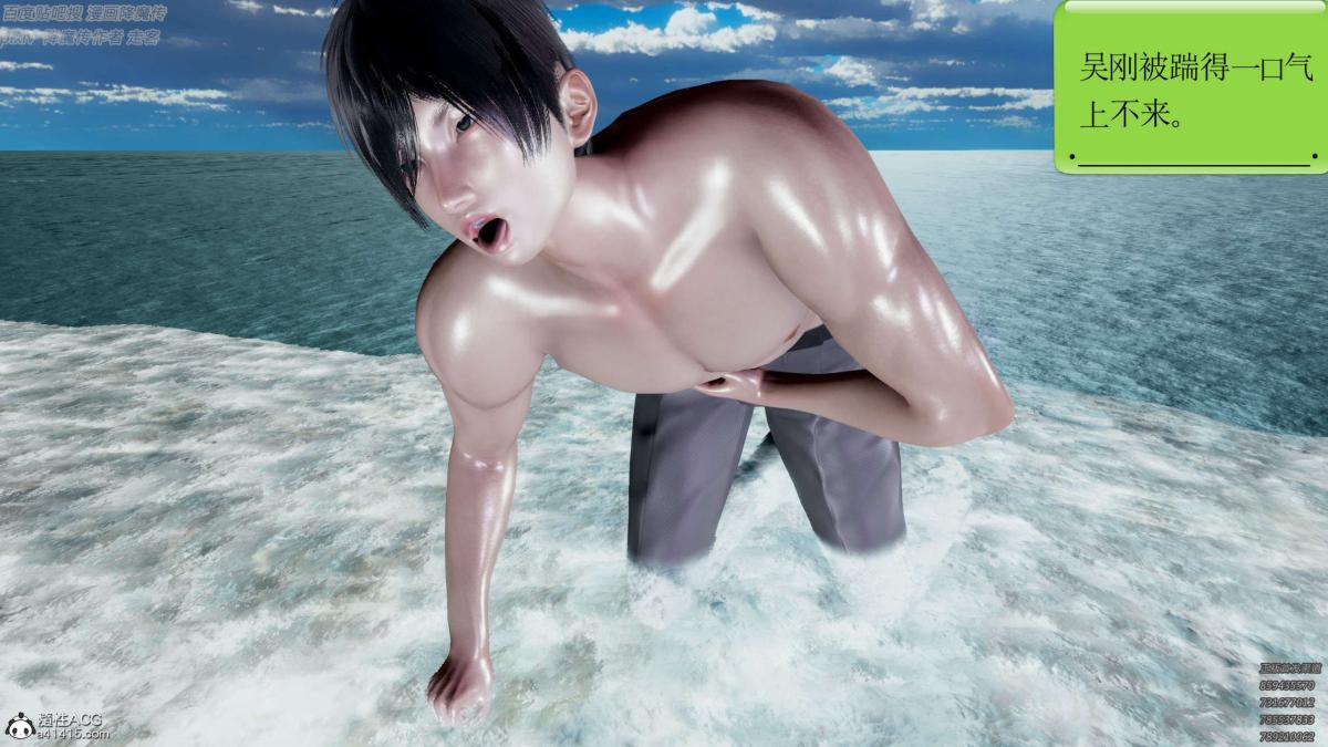 [3D]淫妖兽语第一季05-妖兽特工组(1)