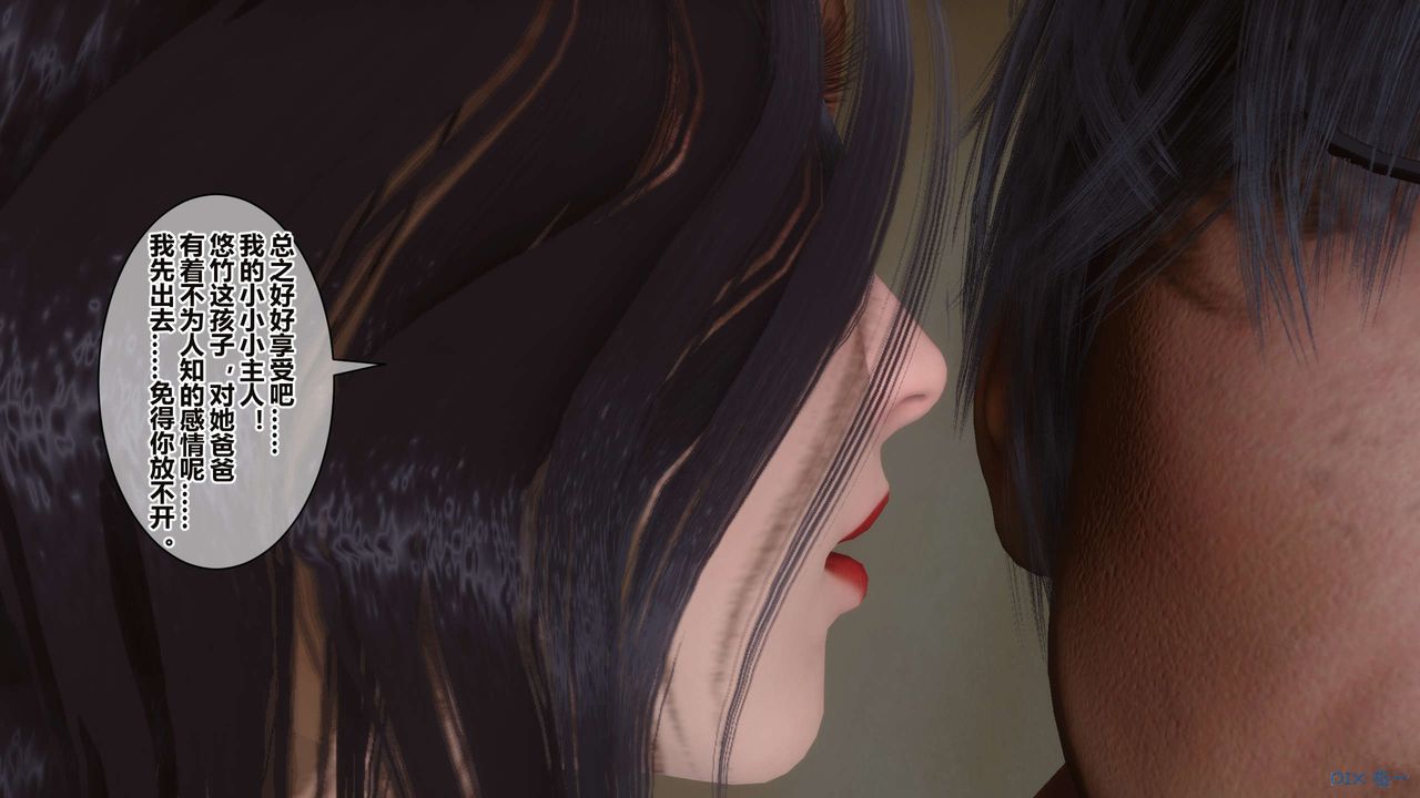 [3D]秘密高清无码版第35话