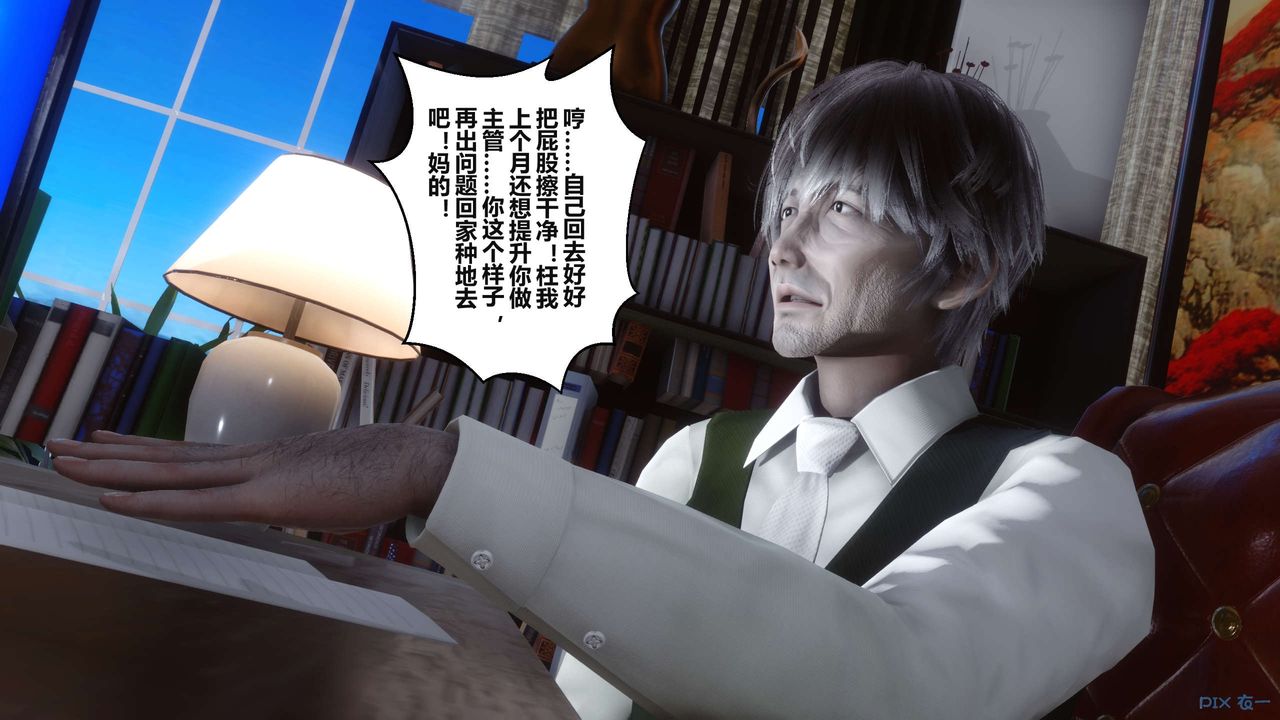 [3D]秘密高清无码版第36话