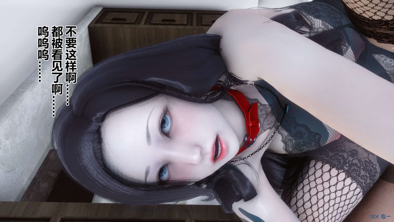 [3D]秘密高清无码版第36话