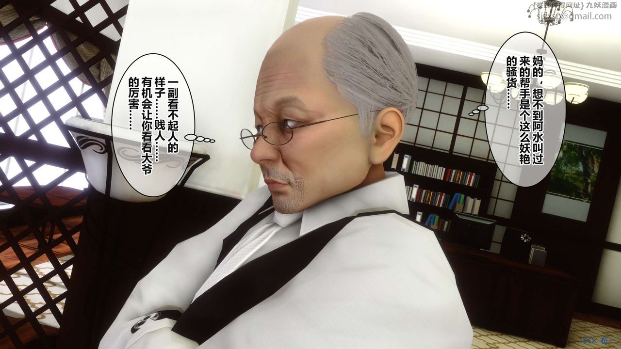 [3D]秘密高清无码版第36话