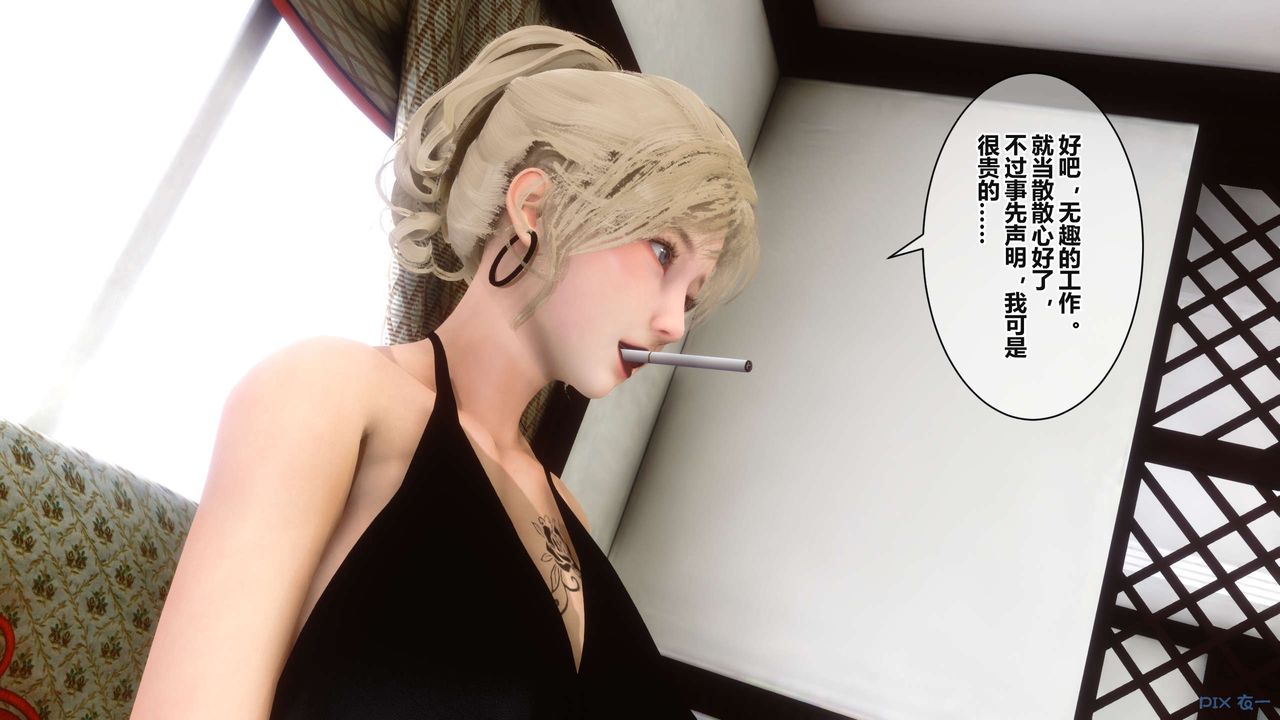 [3D]秘密高清无码版第36话