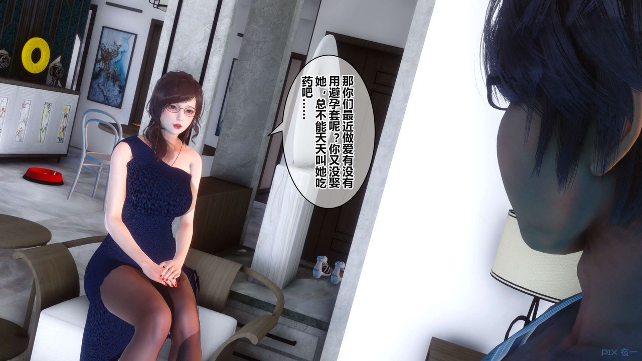 [3D]秘密高清无码版第36话