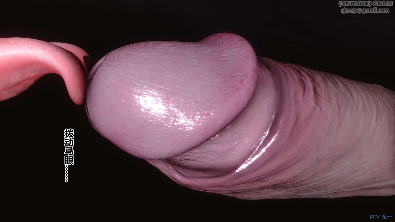 [3D]秘密高清无码版第37话