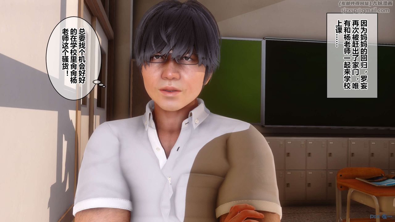 [3D]秘密高清无码版第38话