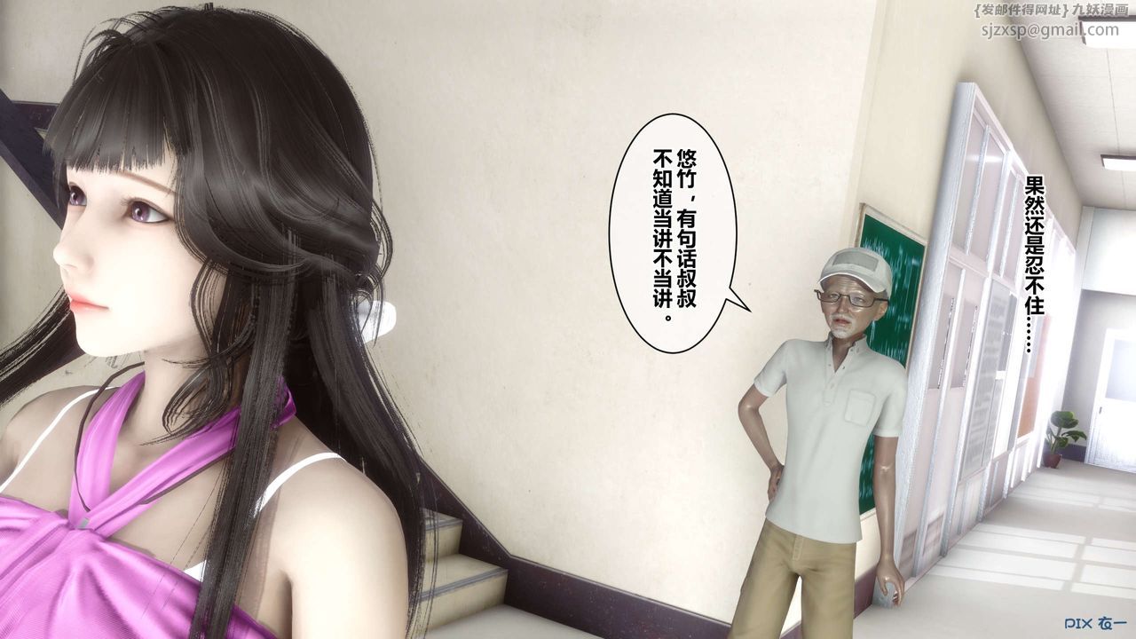 [3D]秘密高清无码版第38话