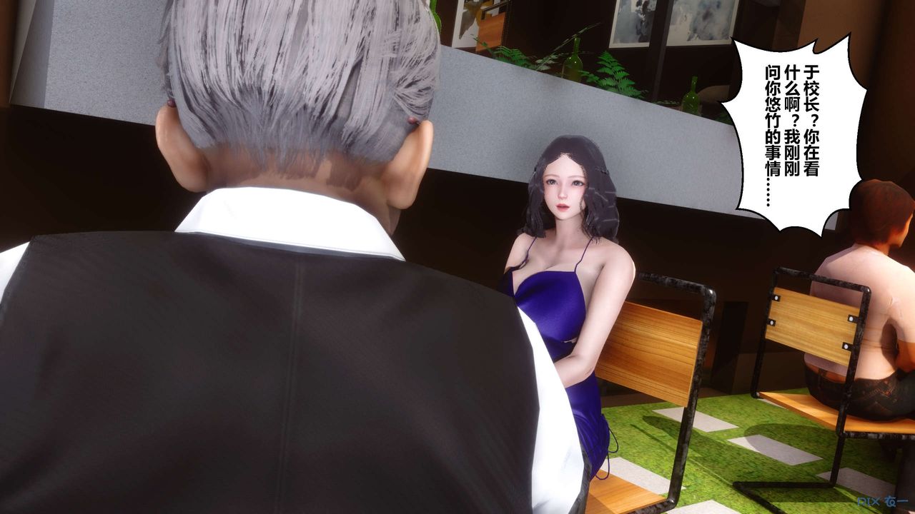 [3D]秘密高清无码版第38话