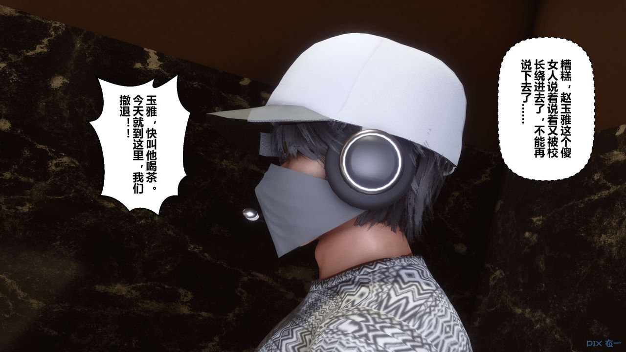 [3D]秘密高清无码版第38话