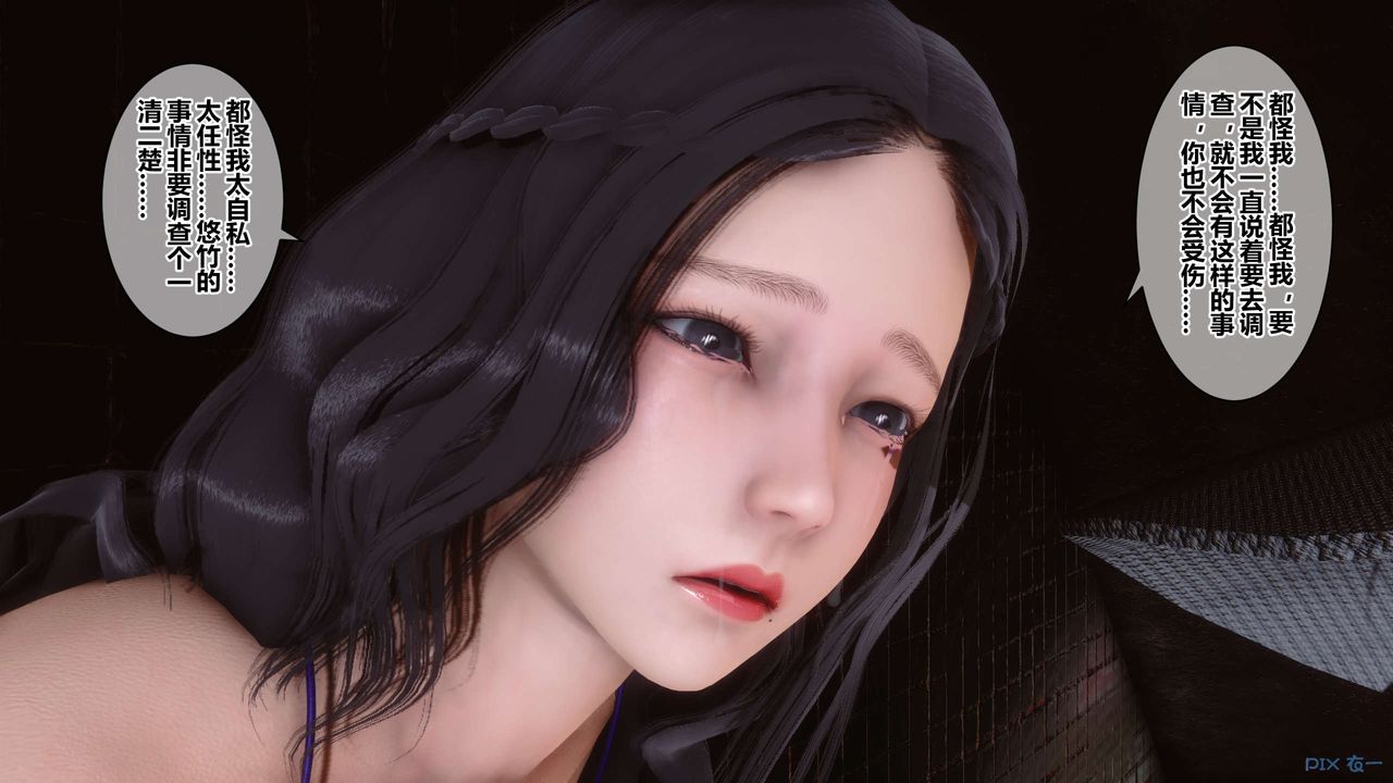 [3D]秘密高清无码版第38话