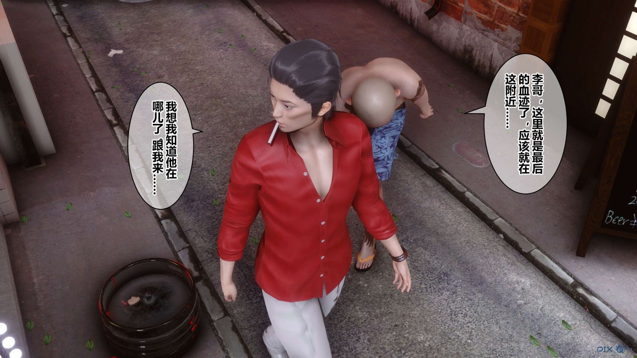 [3D]秘密高清无码版第38话