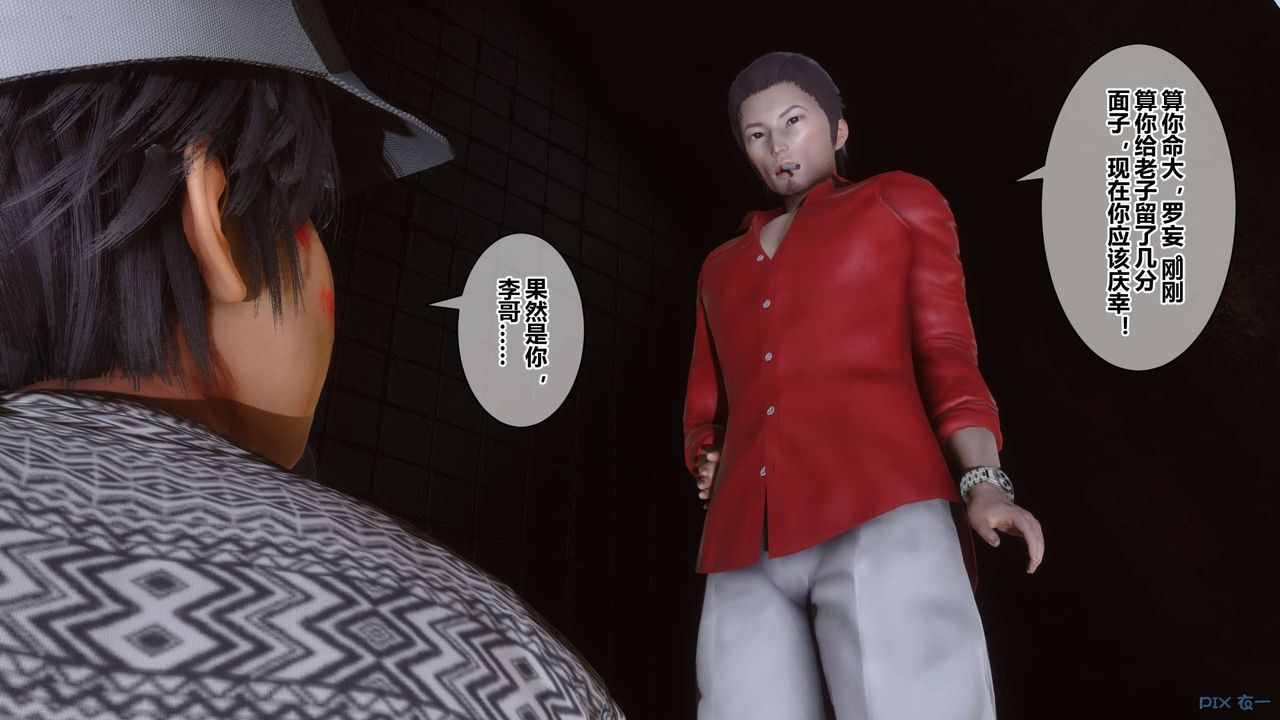 [3D]秘密高清无码版第38话