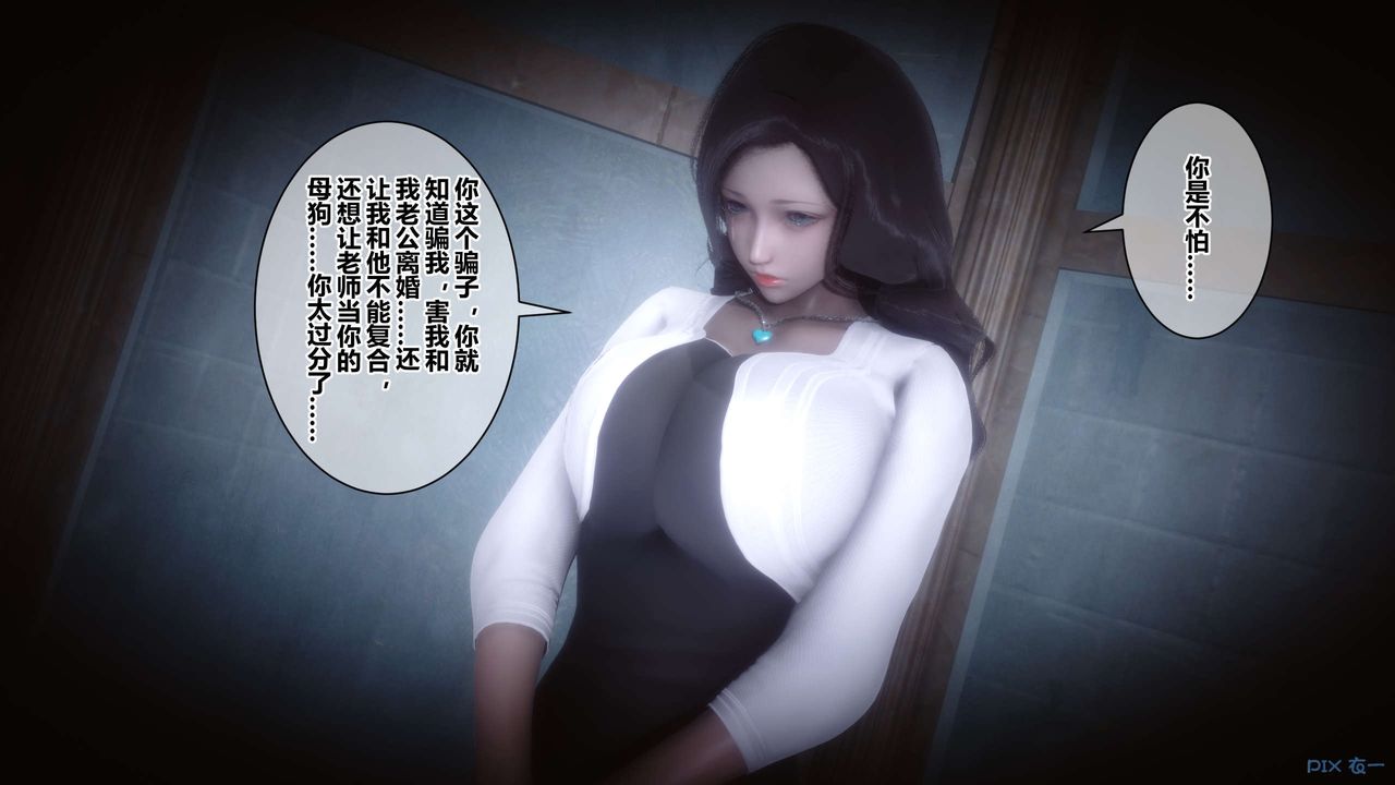 [3D]秘密高清无码版第39话