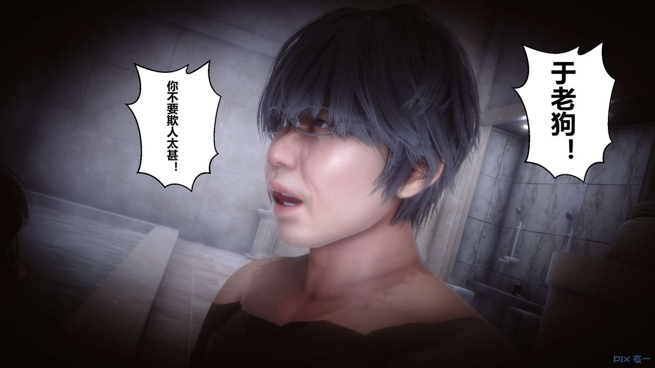 [3D]秘密高清无码版第39话