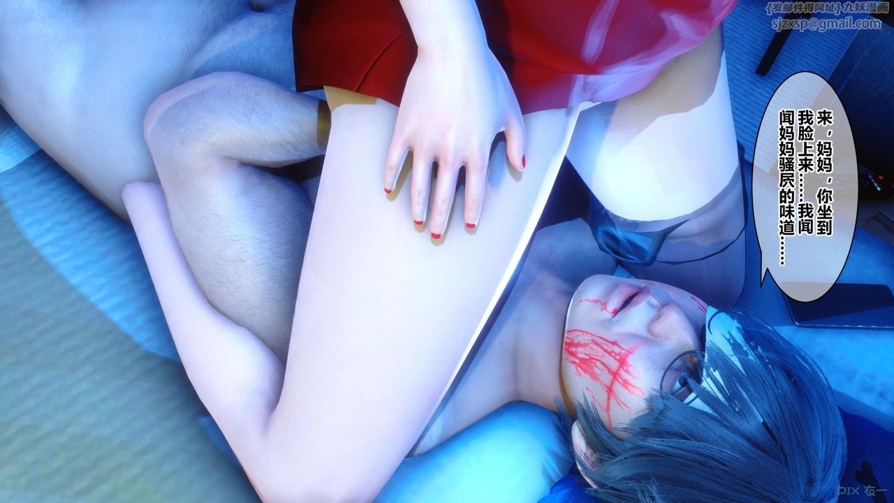 [3D]秘密高清无码版第39话