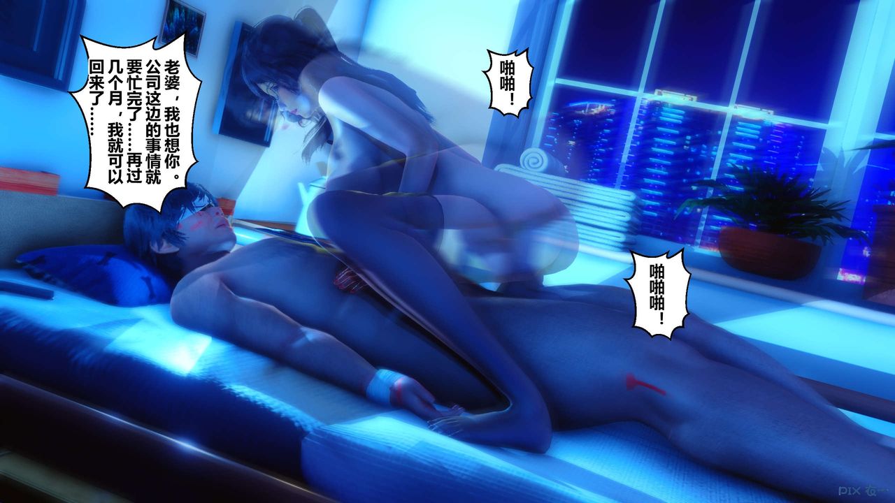 [3D]秘密高清无码版第39话