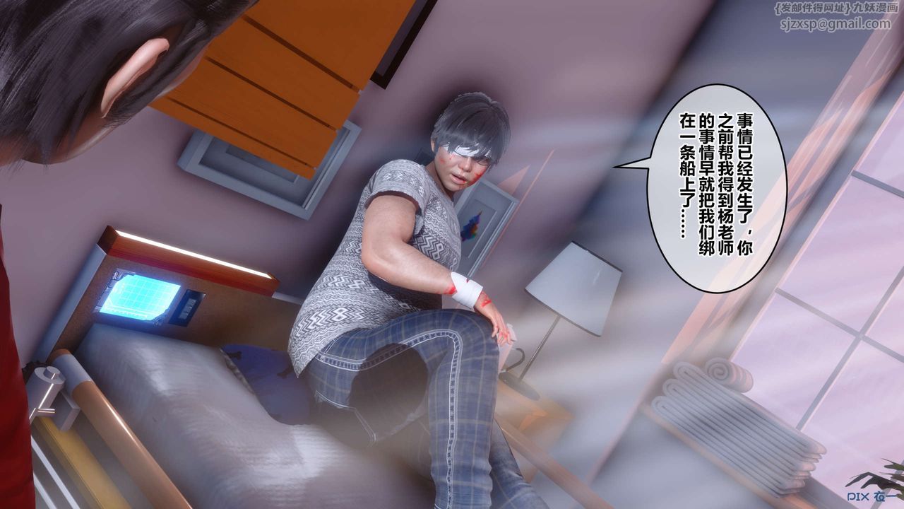 [3D]秘密高清无码版第40话