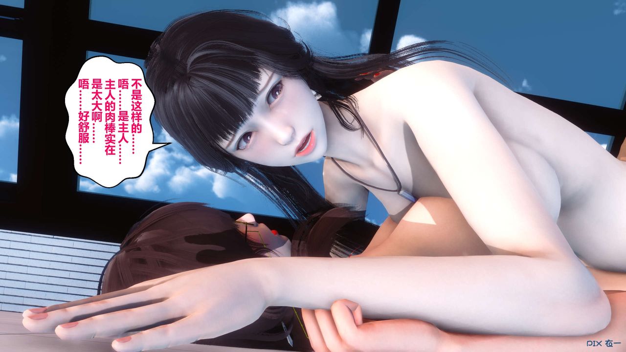 [3D]秘密高清无码版第41话