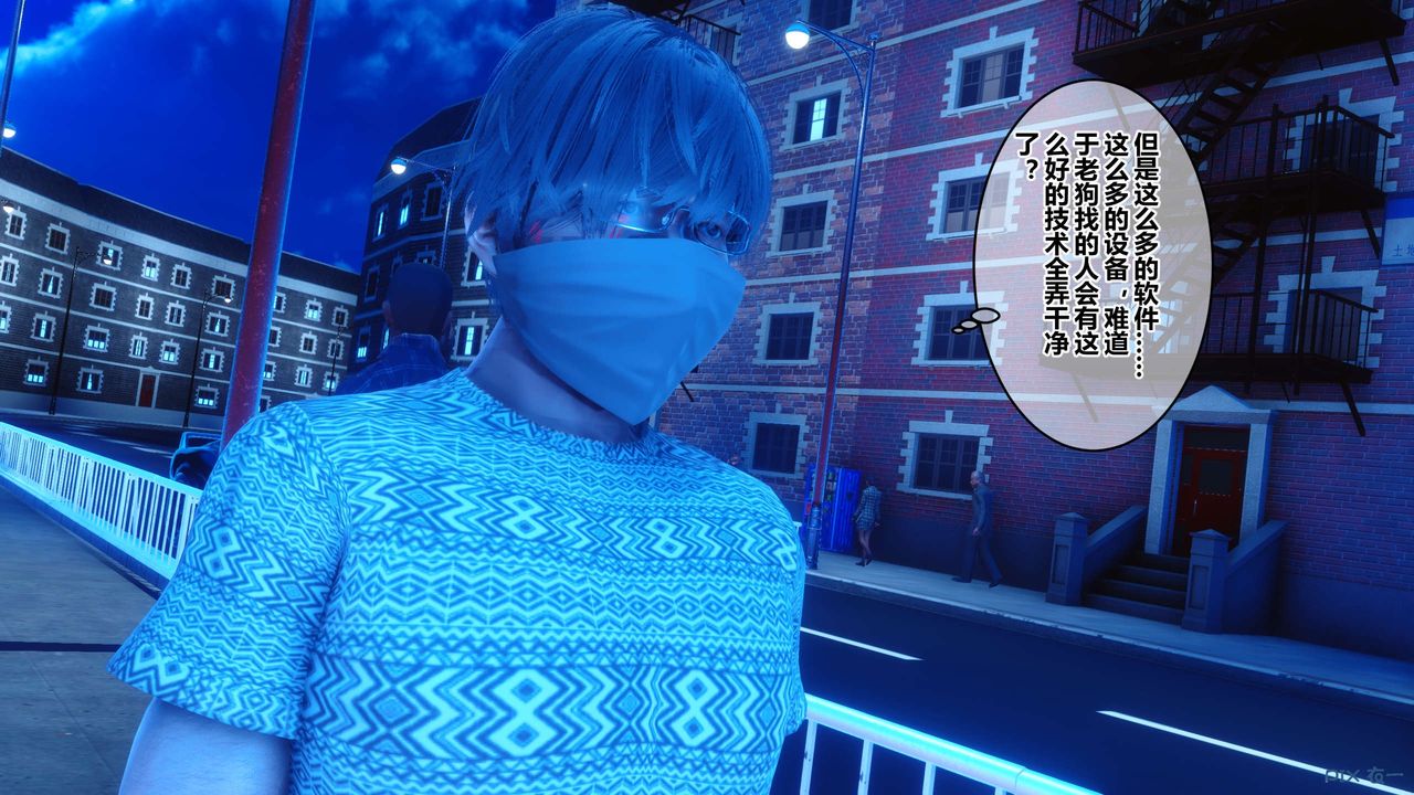 [3D]秘密高清无码版第41话