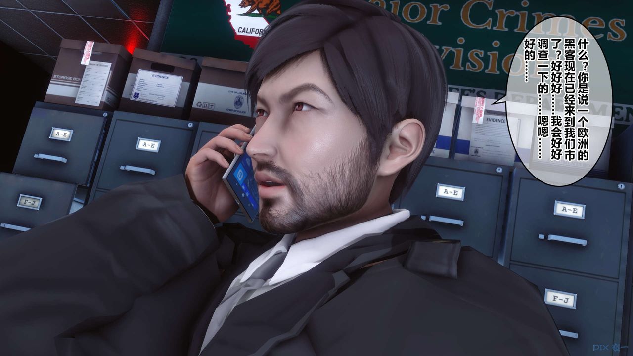 [3D]秘密高清无码版第42话