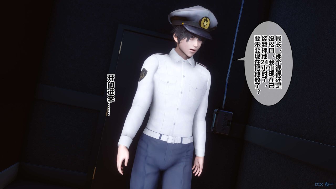 [3D]秘密高清无码版第42话