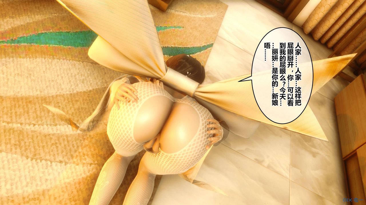 [3D]秘密高清无码版第42话