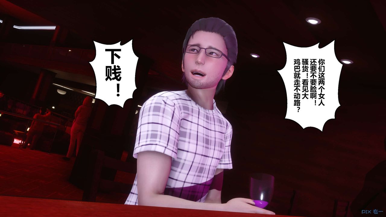 [3D]秘密高清无码版第42话