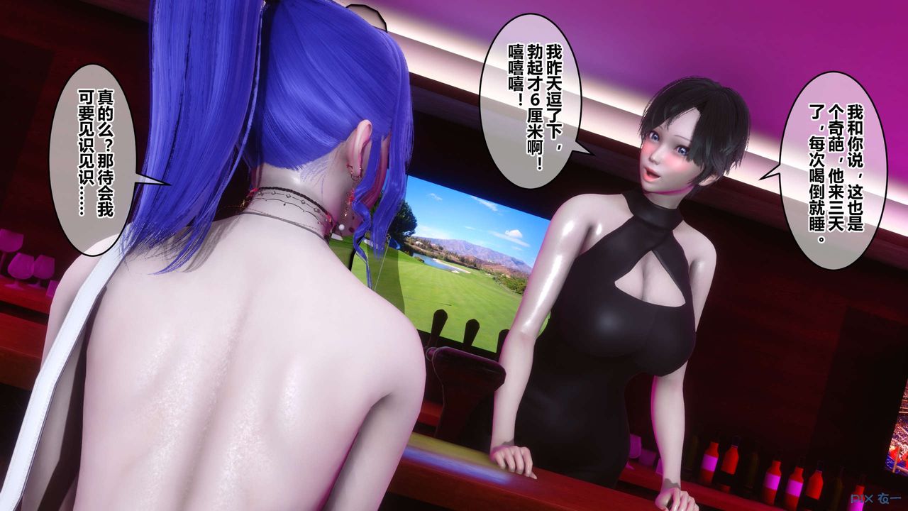 [3D]秘密高清无码版第42话