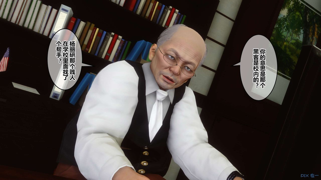 [3D]秘密高清无码版第43话