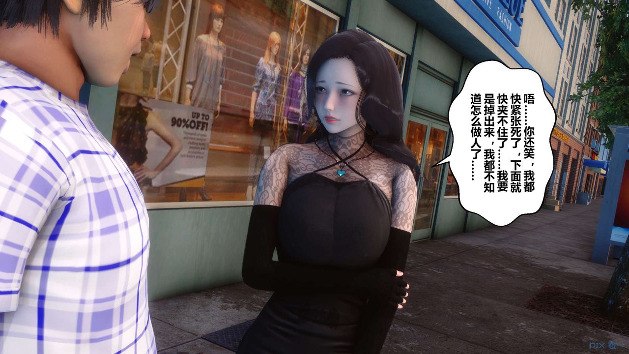 [3D]秘密高清无码版第43话