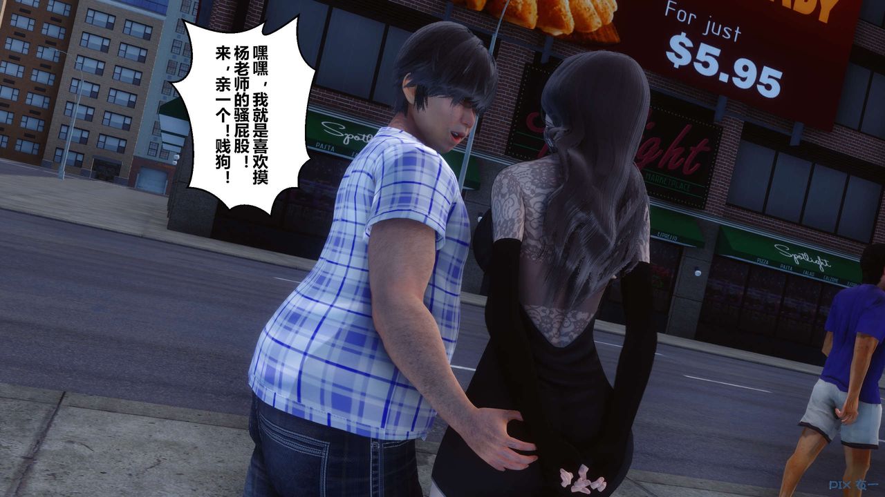 [3D]秘密高清无码版第44话