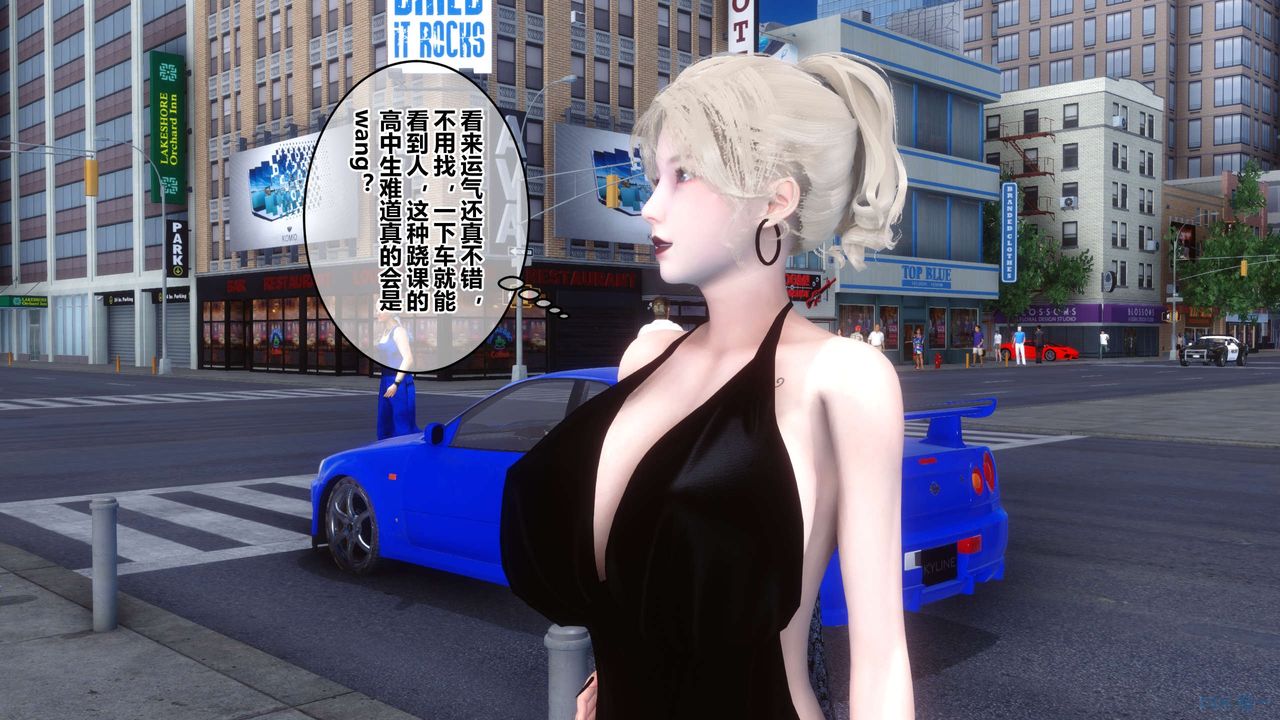 [3D]秘密高清無碼版第44話