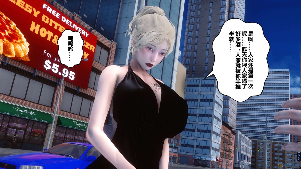 [3D]秘密高清无码版第44话