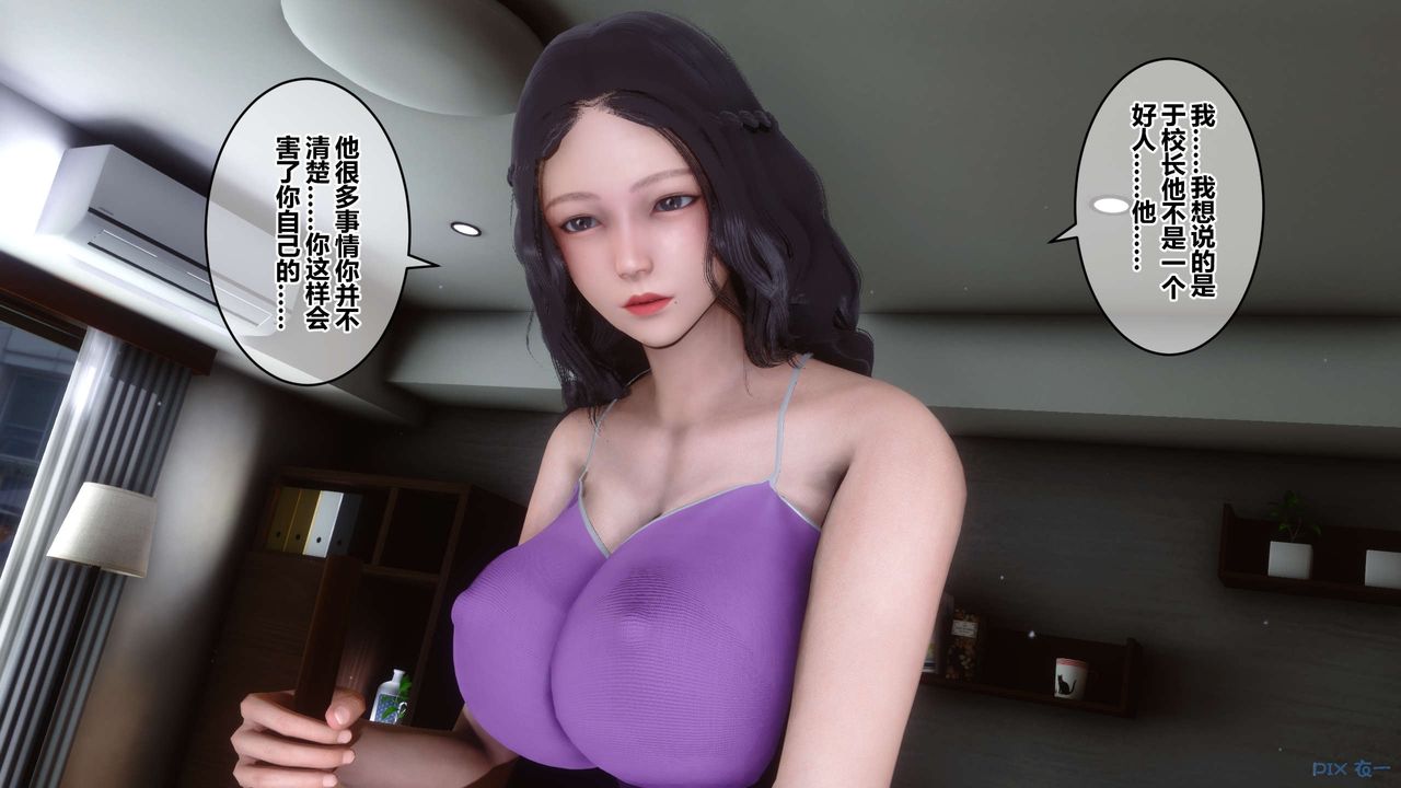 [3D]秘密高清無碼版第45話