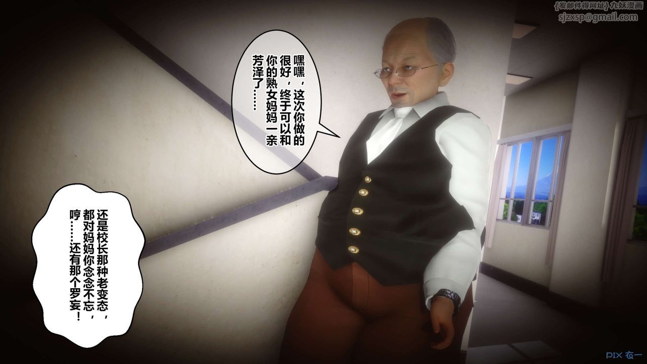 [3D]秘密高清无码版第45话