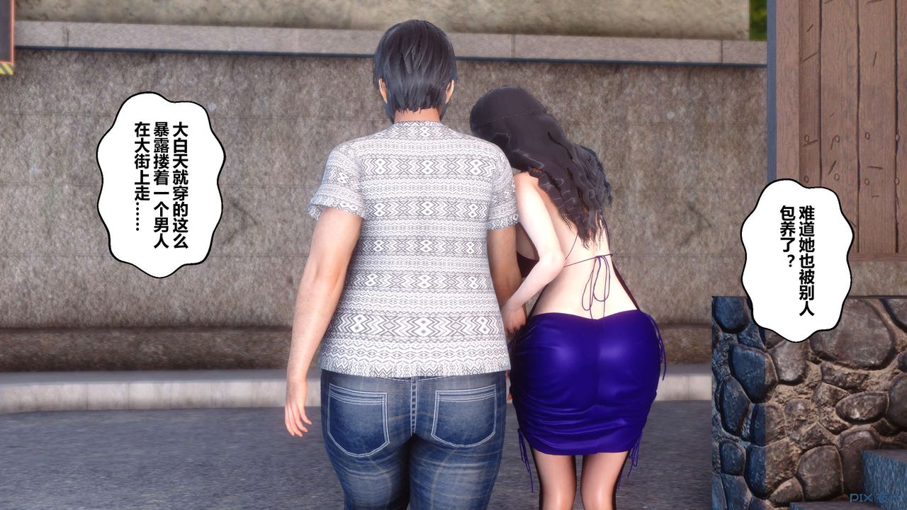 [3D]秘密高清无码版第45话