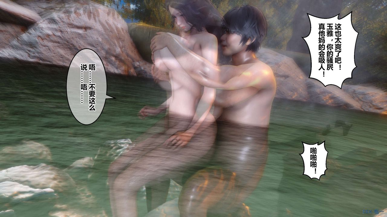 [3D]秘密高清无码版第45话