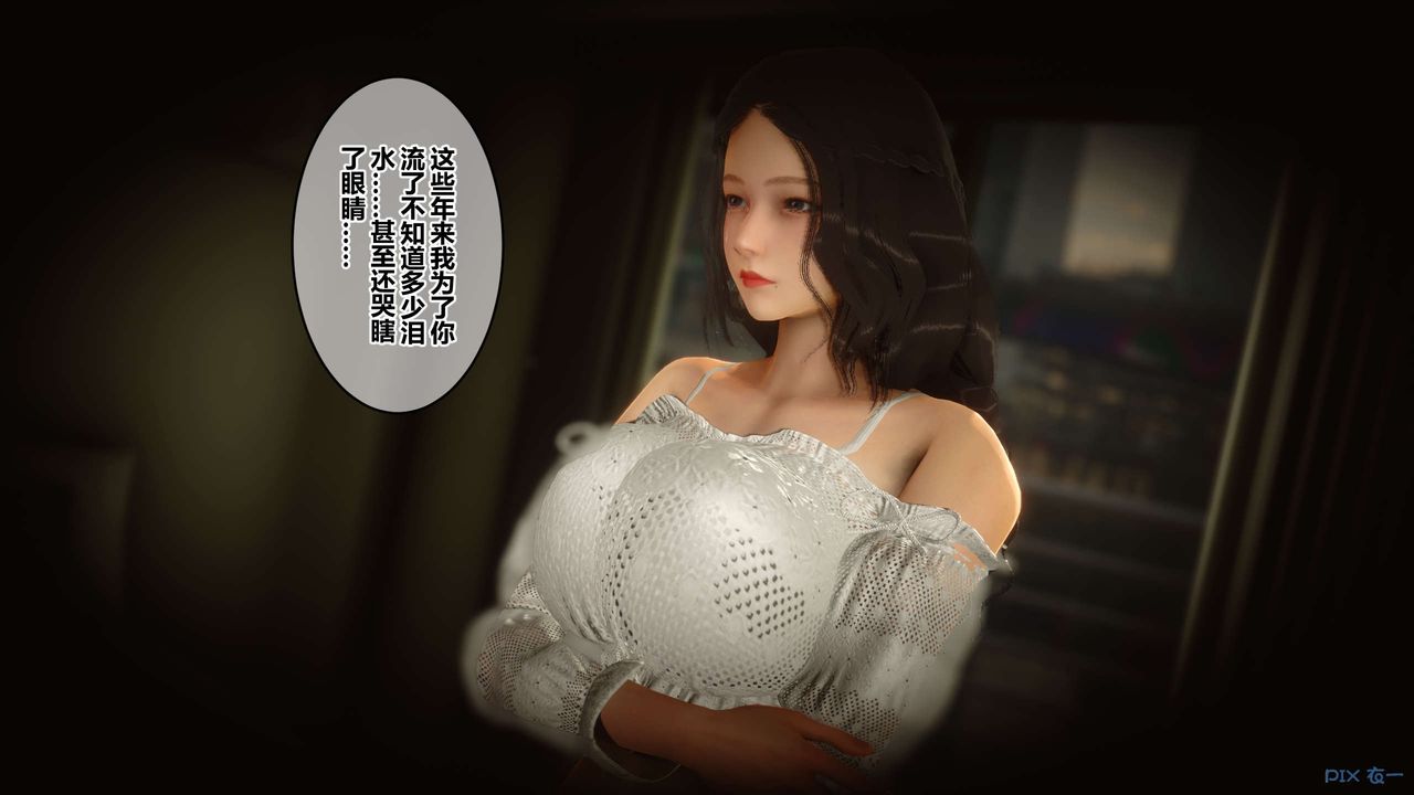 [3D]秘密高清无码版第46话