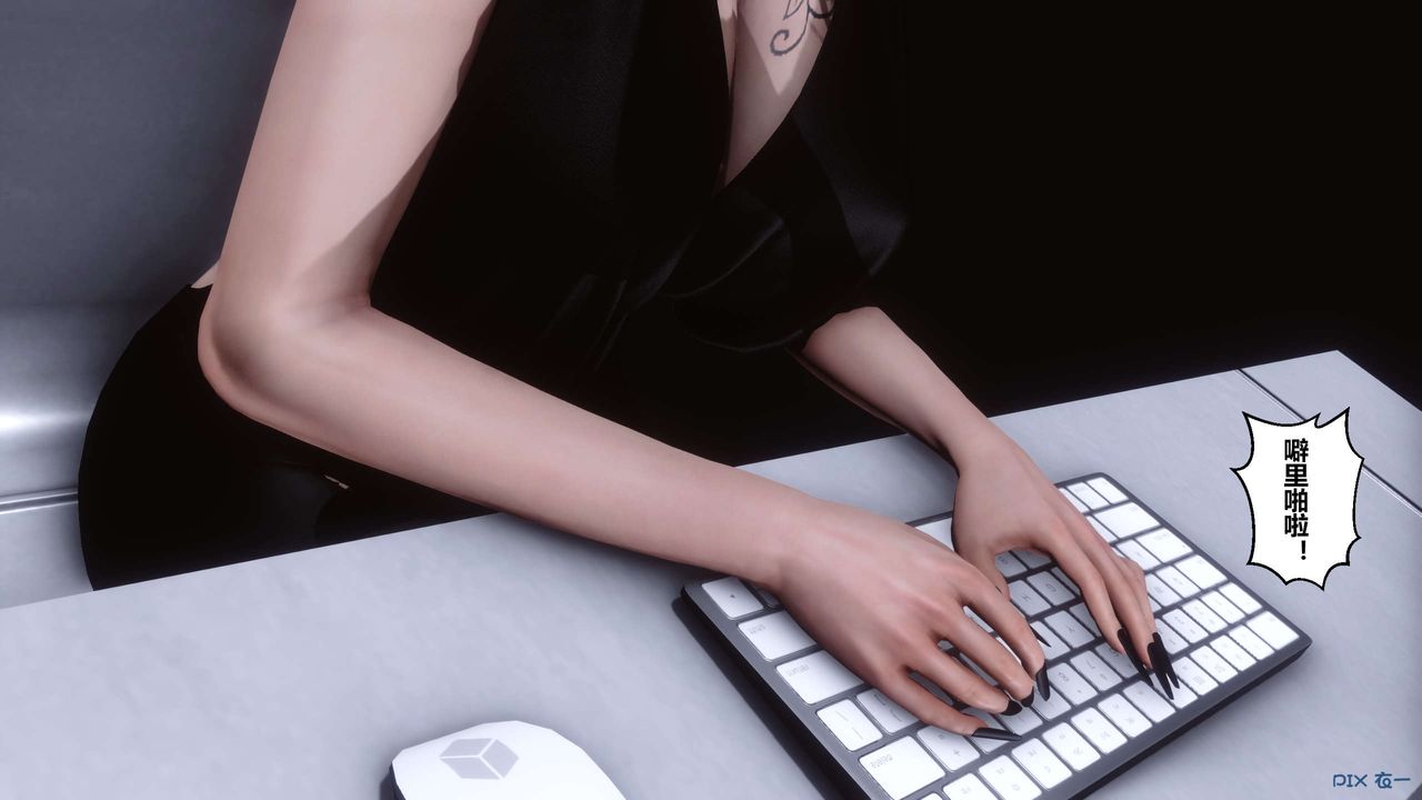 [3D]秘密高清无码版第46话