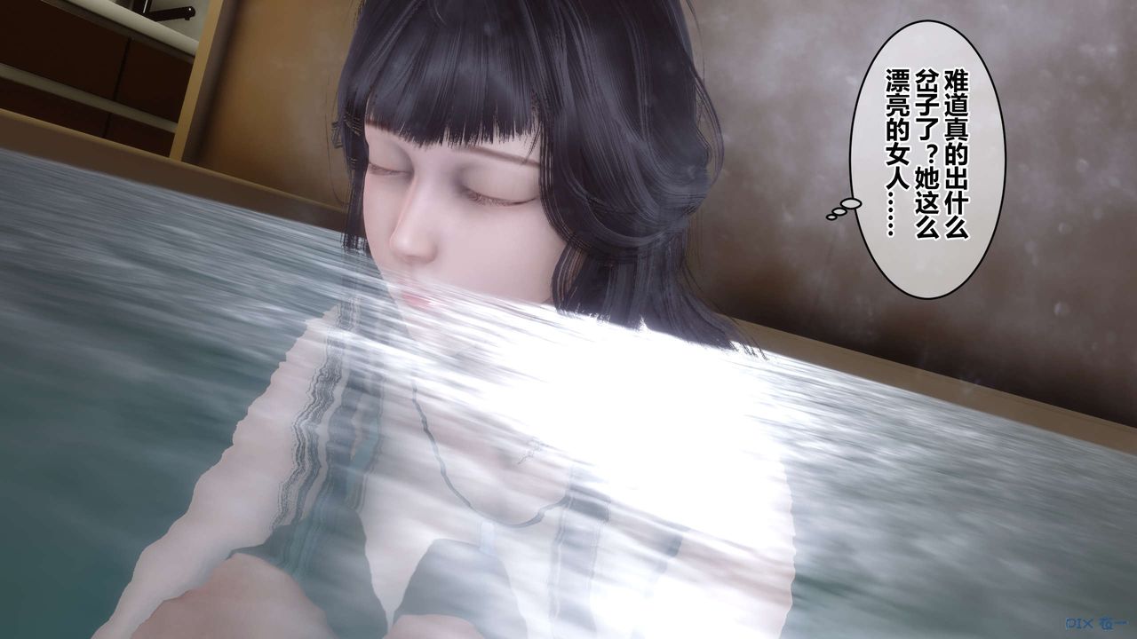 [3D]秘密高清无码版第47话