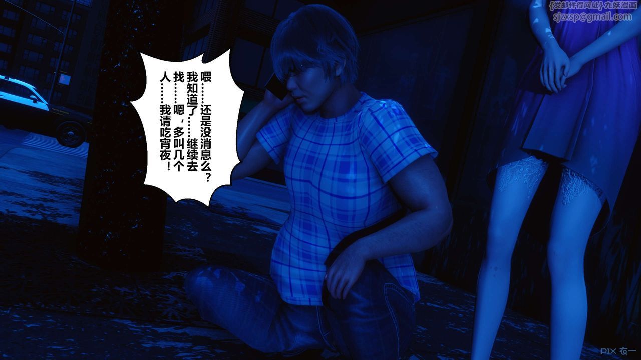 [3D]秘密高清无码版第47话