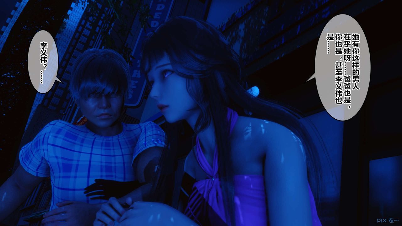 [3D]秘密高清无码版第47话