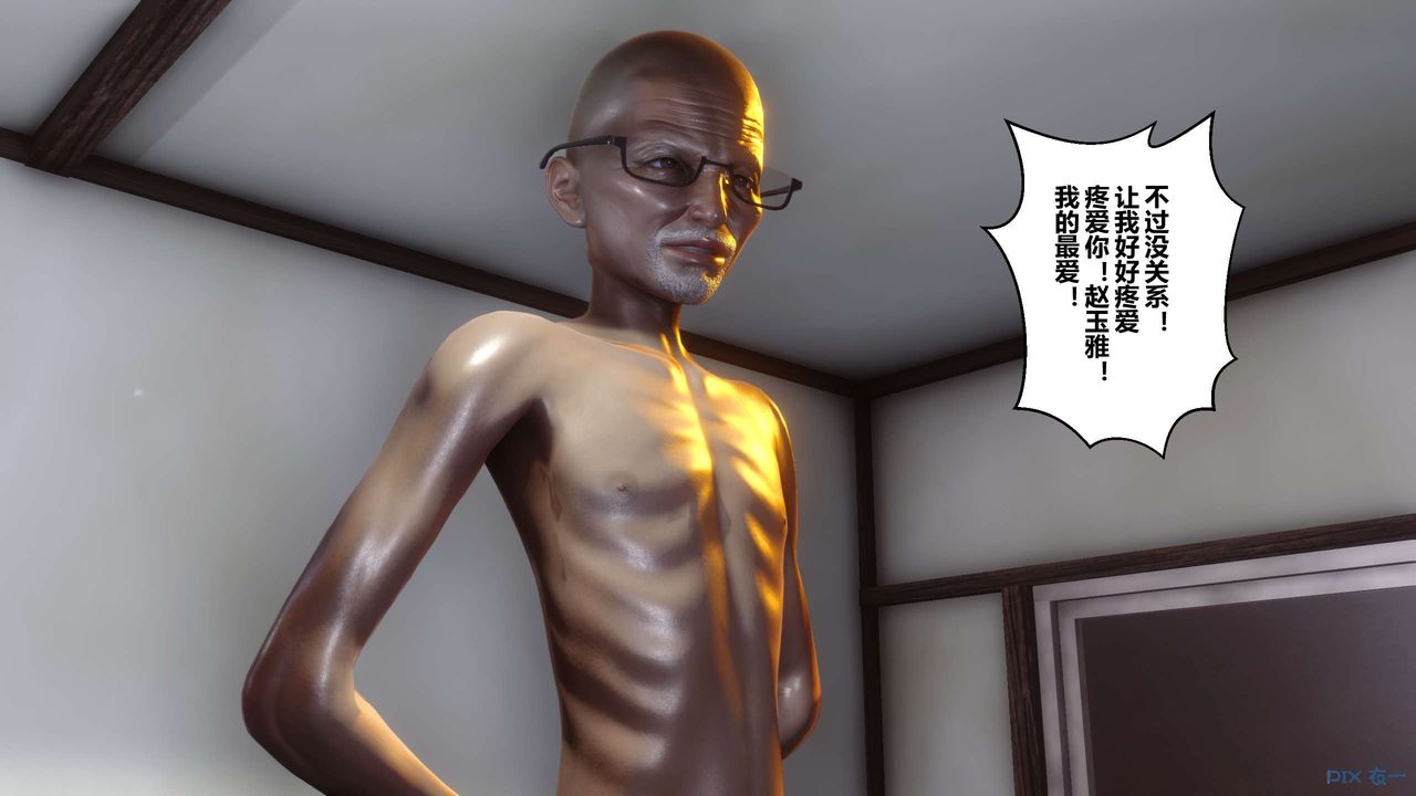 [3D]秘密高清无码版第48话