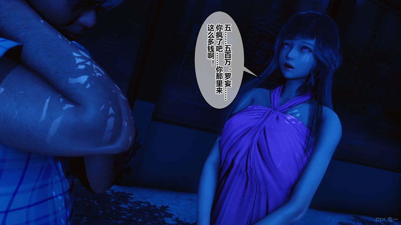 [3D]秘密高清无码版第48话