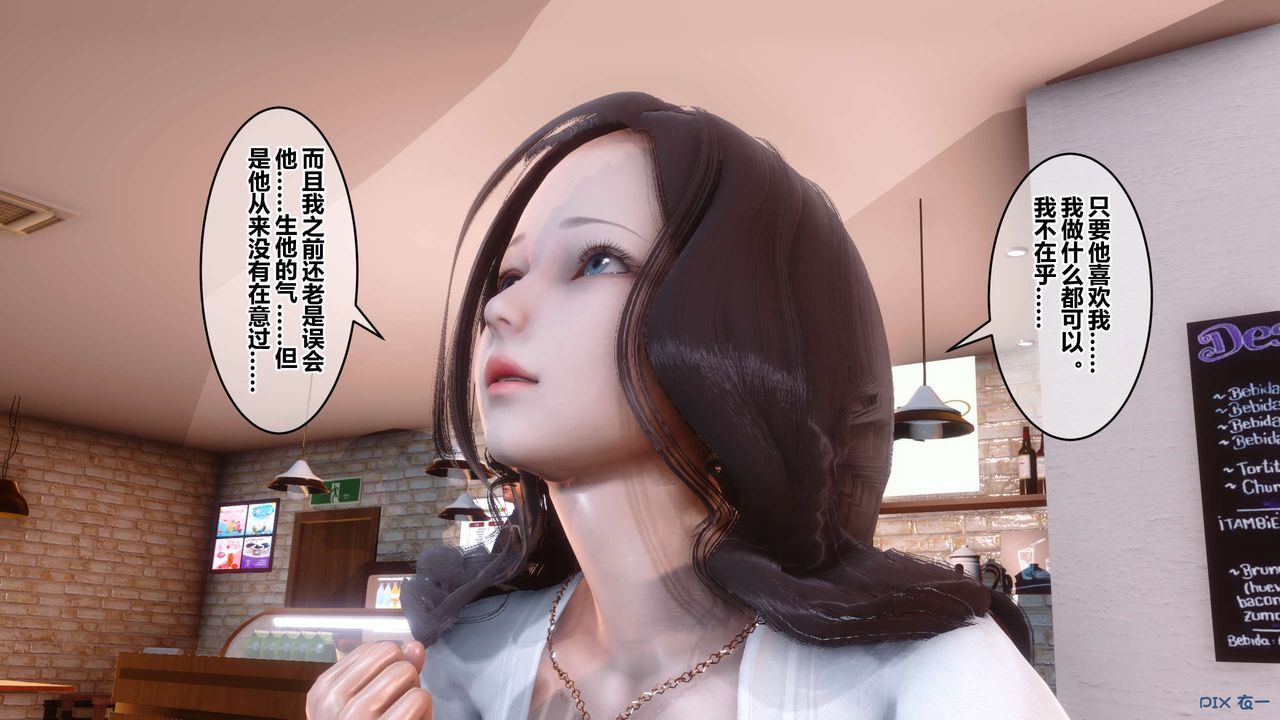 [3D]秘密高清无码版第50话