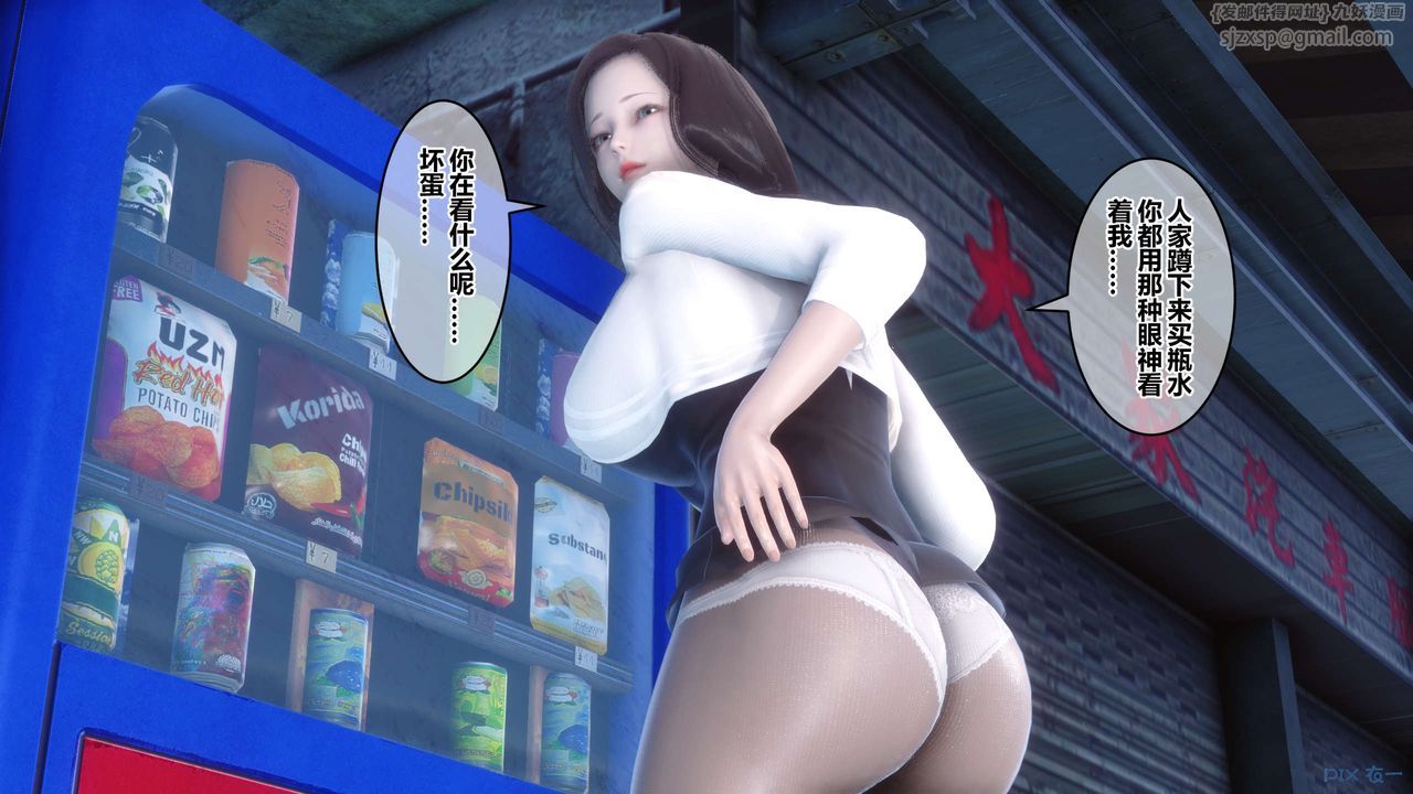 [3D]秘密高清无码版第50话