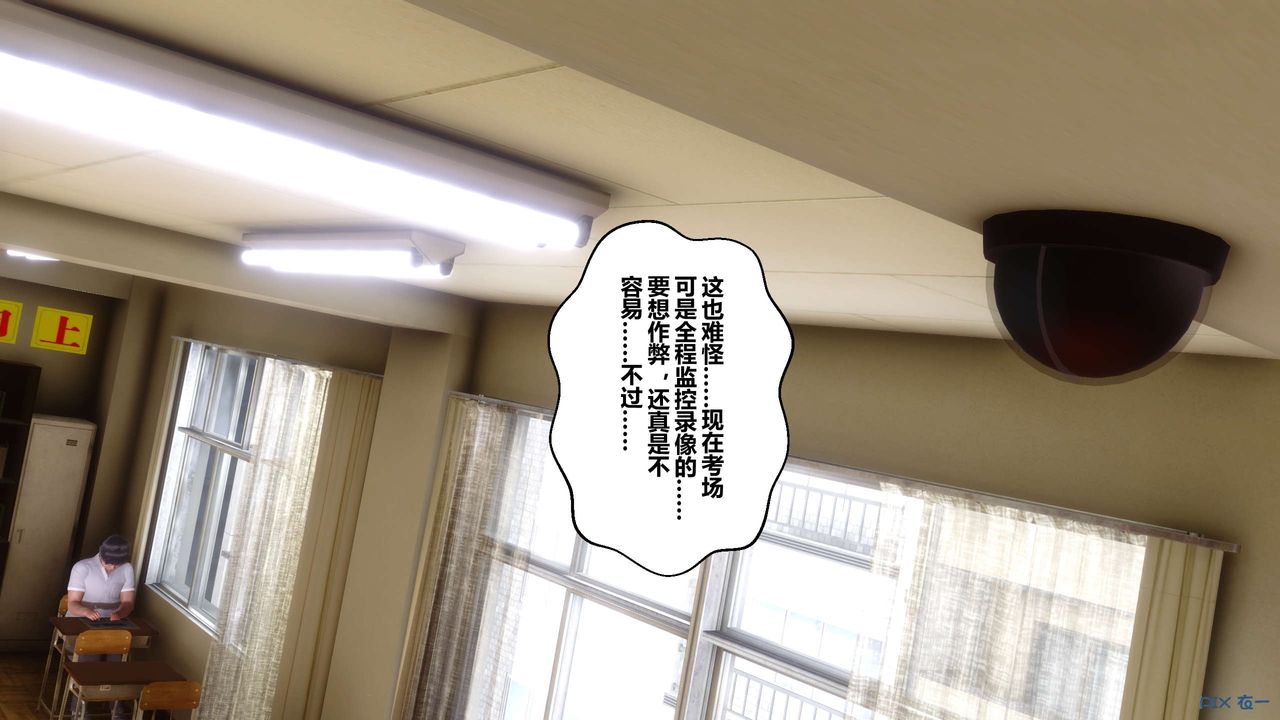 [3D]秘密高清無碼版第53話