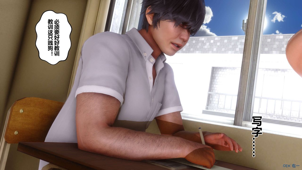 [3D]秘密高清无码版第53话