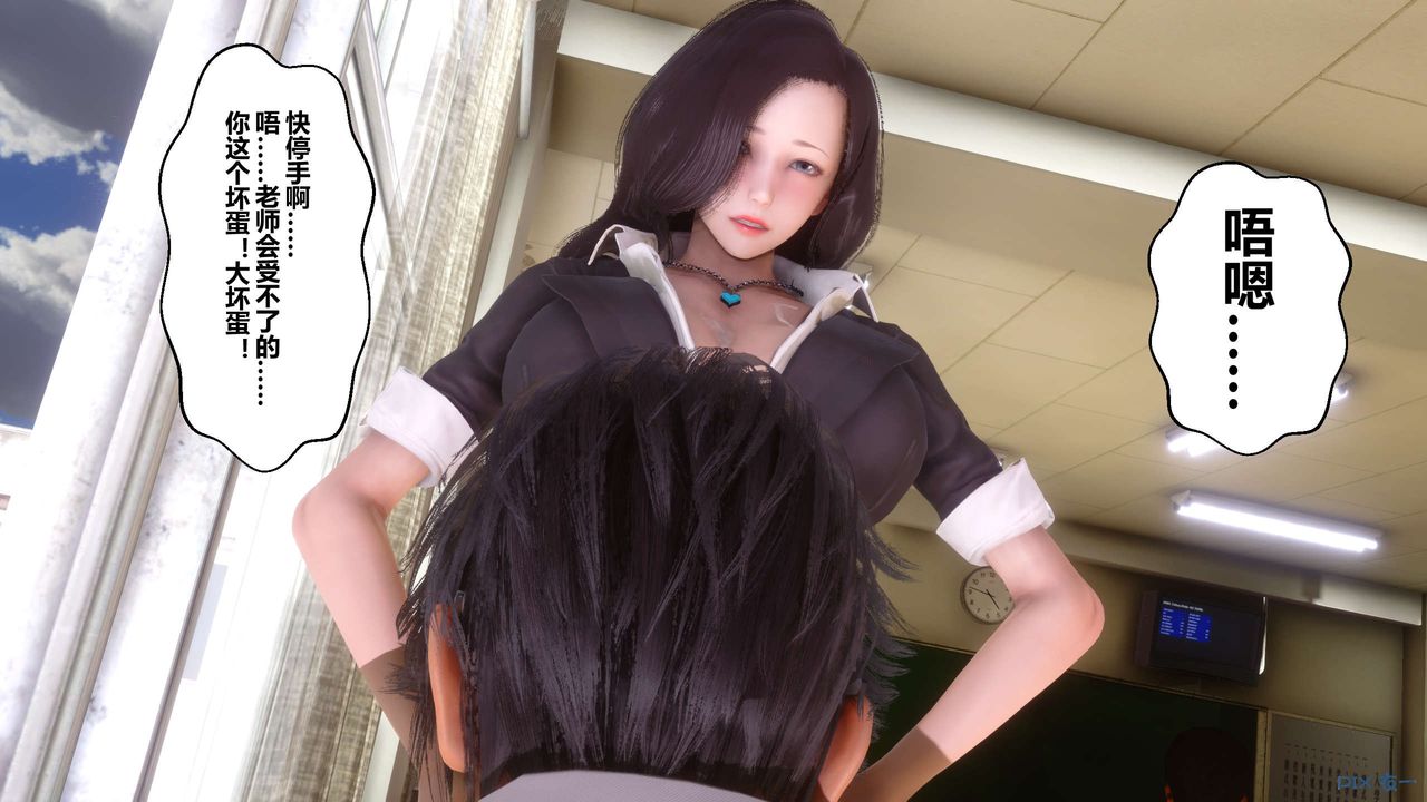 [3D]秘密高清无码版第53话