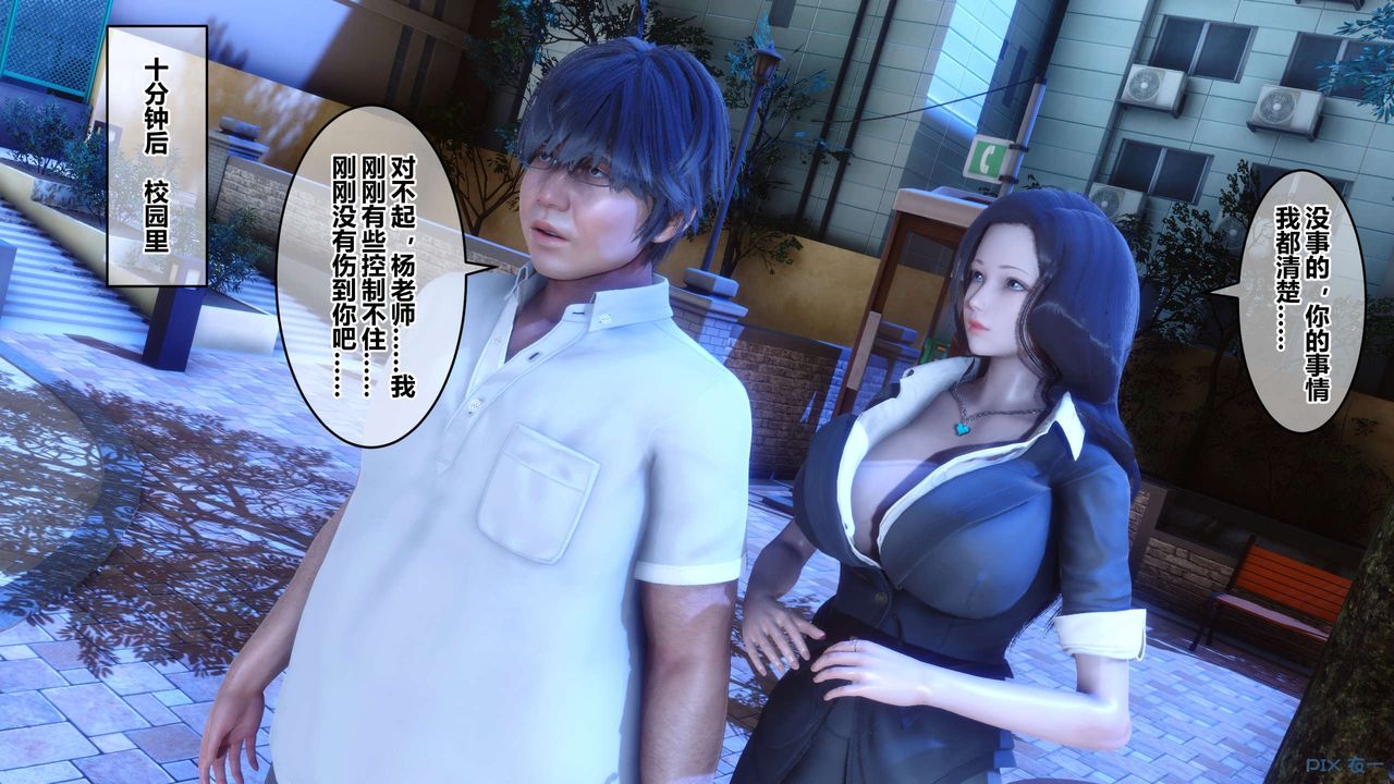 [3D]秘密高清无码版第54话