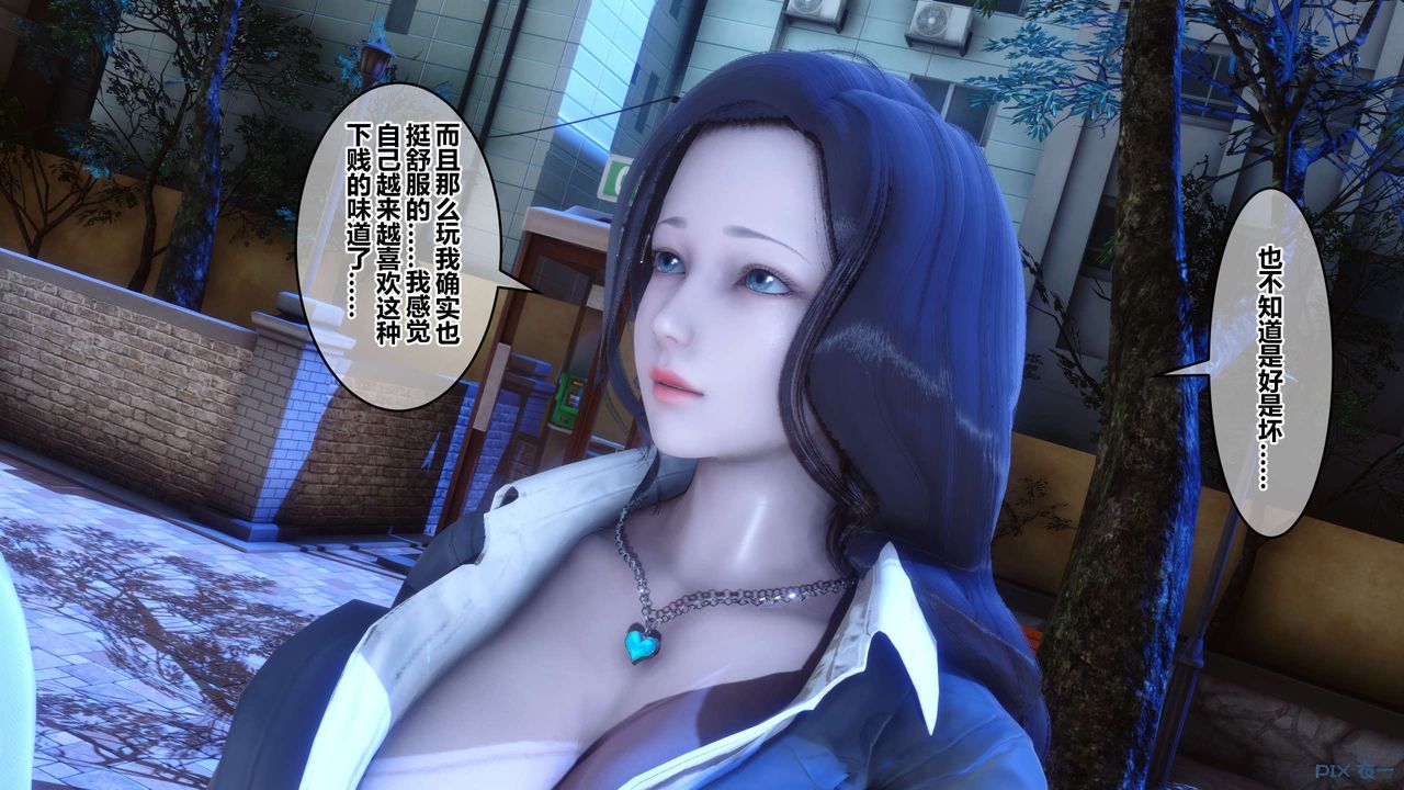 [3D]秘密高清无码版第54话